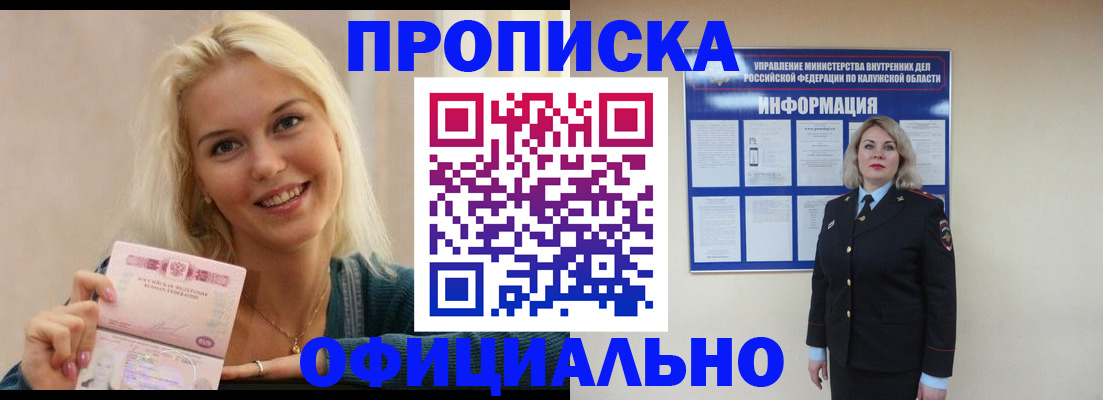 пропишу в квартире в Белоярске